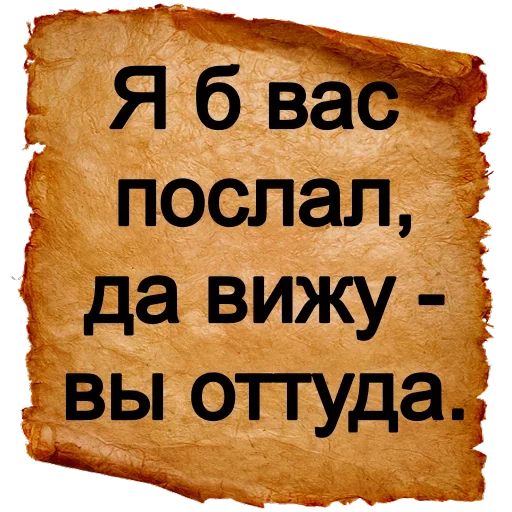 Больше стиков тут: @stikery4 Больше стиков тут: @stikery4 -
