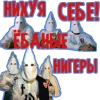 KKK FUCKS BLM KKK FUCKS BLM -