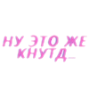 KNYTD KNYTD -