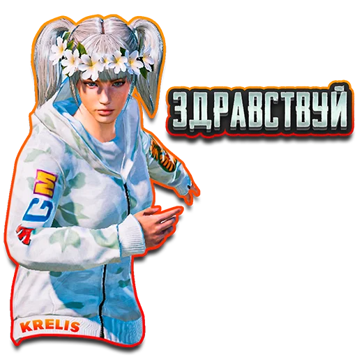 KRELIS KRELIS -