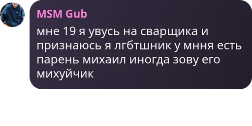 мира мира -