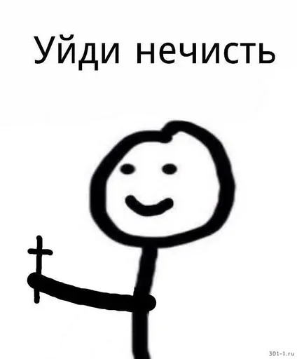 Больше стиков тут: @stikeryk Больше стиков тут: @stikeryk -