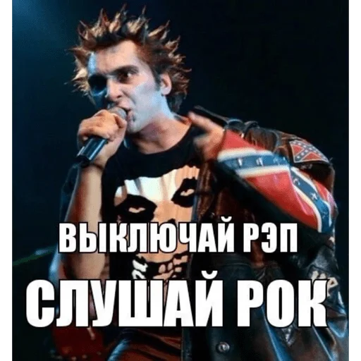 КиШ КиШ -