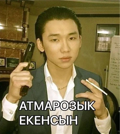 Кайрош супермаси :: @fStikBot Кайрош супермаси :: @fStikBot - human face