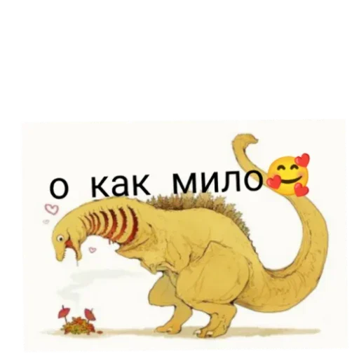 Кайдзю 1 часть Кайдзю 1 часть -