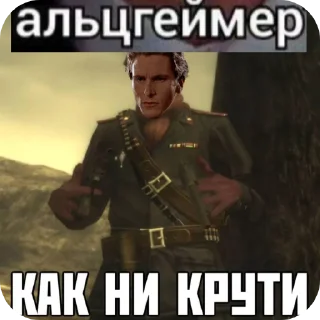 Стикер Как ни крути - 0