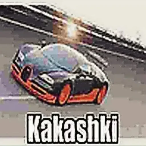 Какашки Какашки -