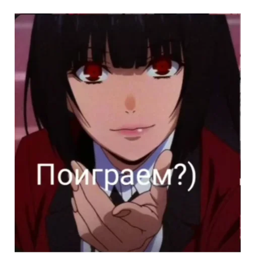 Безумный Азарт Безумный Азарт -