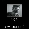 Какиш деда @RIOTOFF Какиш деда @RIOTOFF -