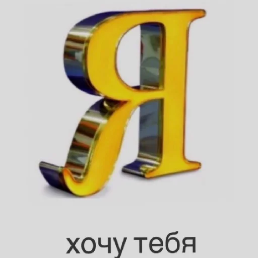 какого цвета на тебе трусы? какого цвета на тебе трусы? -