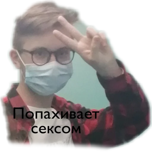 Хехе Хехе -