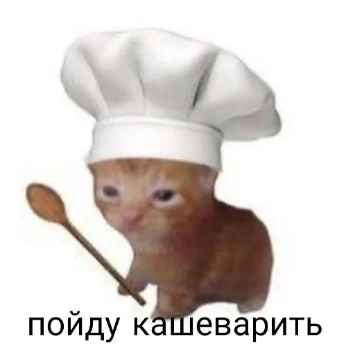 Каламбуры сковороды 🤍👟 Каламбуры сковороды 🤍👟 -