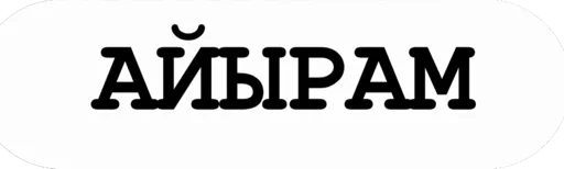 KTL KTL - шрифт