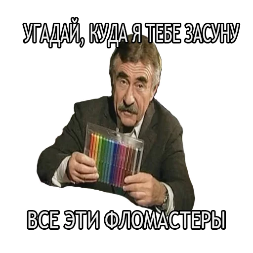Леонид Каневский Леонид Каневский -