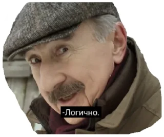 Каневский на все случаи жизни Каневский на все случаи жизни - человеческое лицо