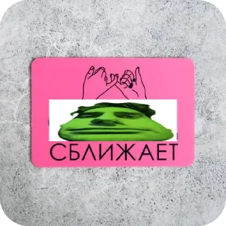 Стикер Капач @skripach_green | @Iloveyourmom142 - 0