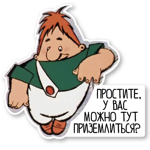 Красивый, умный, в меру упитанный мужчина в самом расцвете сил Красивый, умный, в меру упитанный мужчина в самом расцвете сил -