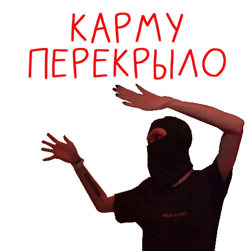 Забота Забота -