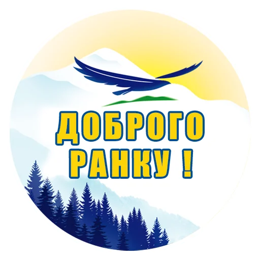 Karpatska Dzherelna Karpatska Dzherelna -