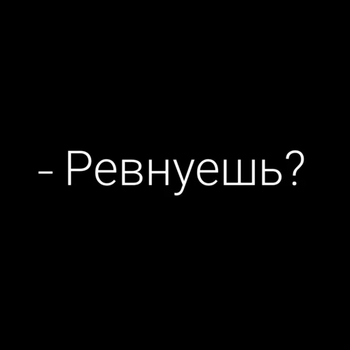 Без милоты Без милоты -