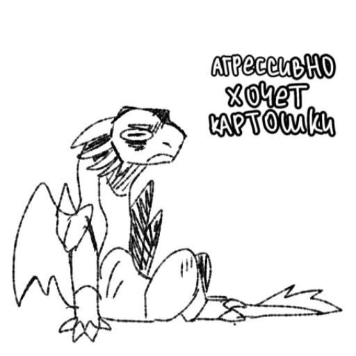 Пламяглазый (@KAWII_FURY) Пламяглазый (@KAWII_FURY) -