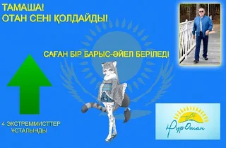 Sticker Казахстан🇰🇿 - 8