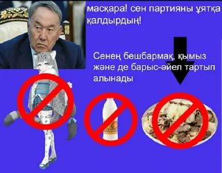 Sticker Казахстан🇰🇿 - 5