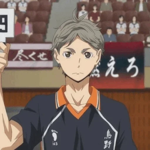 Стикер Sugawara @stickeranimepack - 4