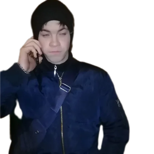 Киня Киня -