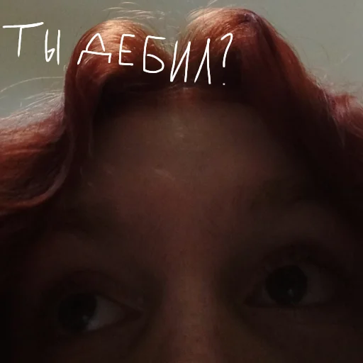 Генка Генка -
