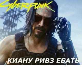 Keanu Reeves :: @TgSticker Keanu Reeves :: @TgSticker - человеческое лицо