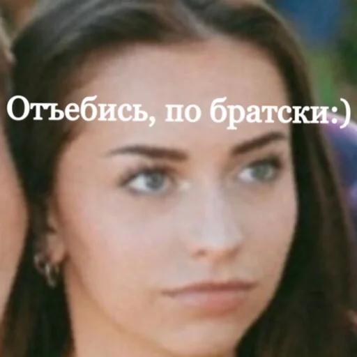 Кейт моя жена, окда? Кейт моя жена, окда? -