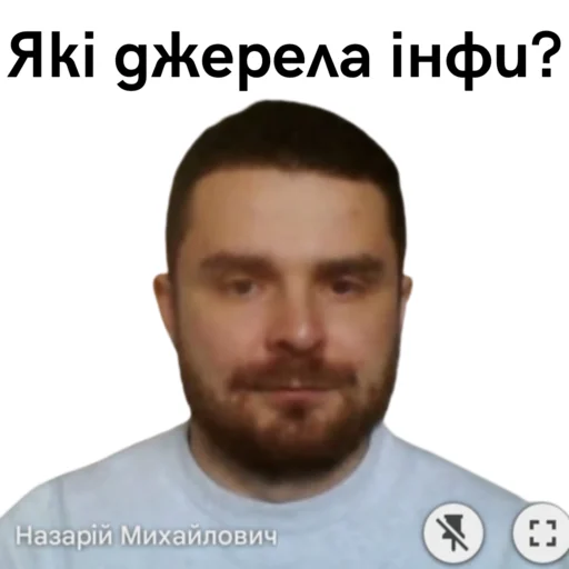 Христан Христан -
