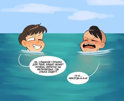 text text water human face