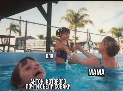 swimming pool swimming pool human face water