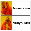 Удалил Clash of Clans Удалил Clash of Clans -