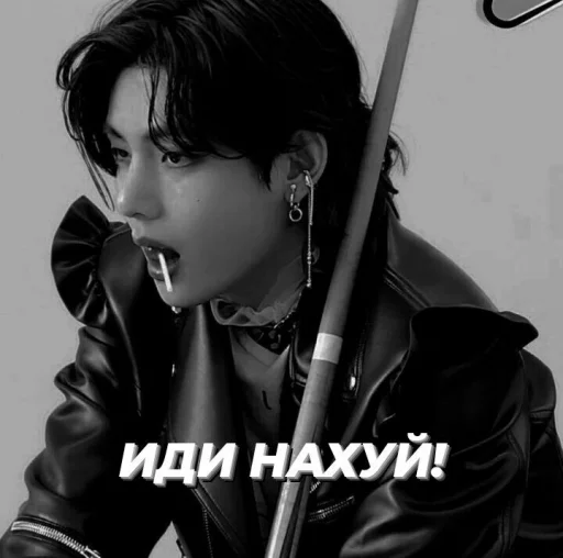 Тэша.