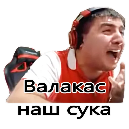 Стикер Kingofjava777 - 6