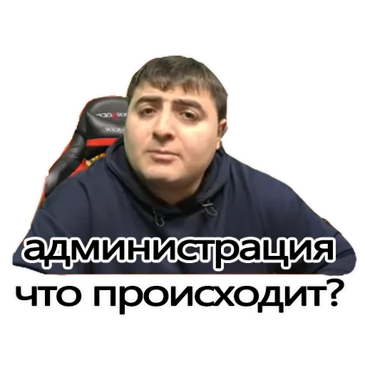 Стикер Kingofjava777 - 5