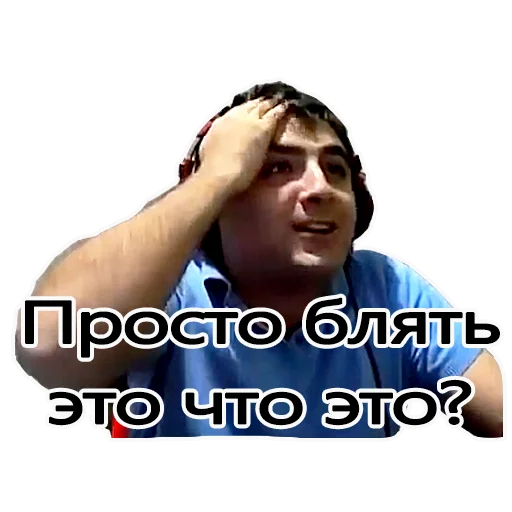 Стикер Kingofjava777 - 2