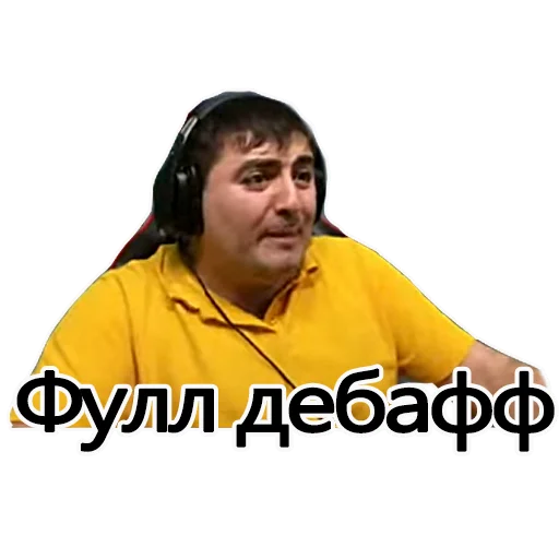 Стикер Kingofjava777 - 1