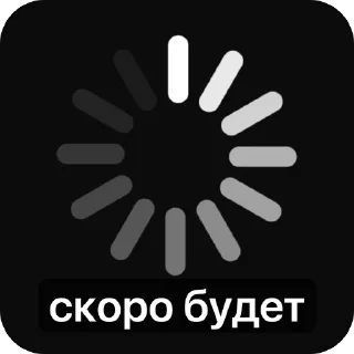 Стикер Kingdom clash - 4