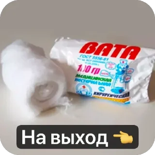 Стикер Kingdom clash - 7