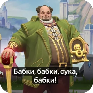 Стикер Kingdom clash - 9