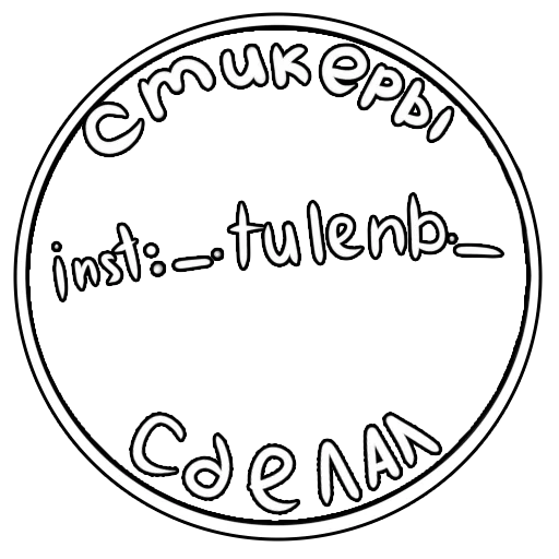 Щекщуальный тюлень Щекщуальный тюлень -