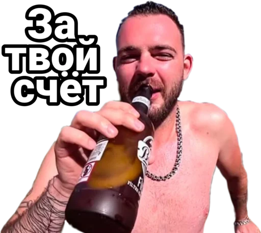Бобруша Бобруша -