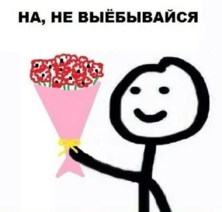 Sticker KissAss - 11