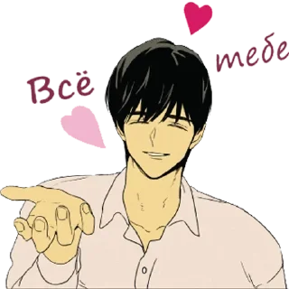 Стикер Kiss @stickersb2b - 3 Стикер Kiss @stickersb2b - 3
