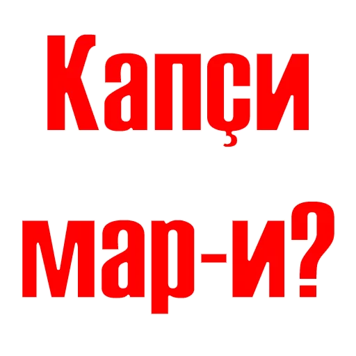 Kapsaachi Kapsaachi -