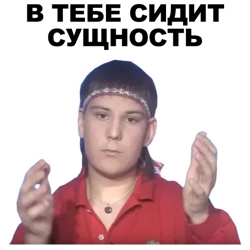 person human face screenshot